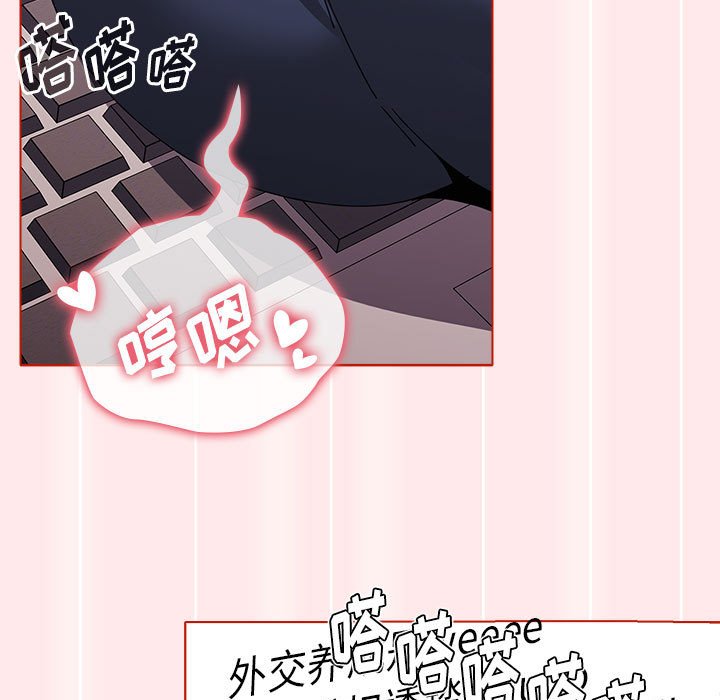 [Manhwa] Children make choices - Korean comics Plot, big breasts#[147P]-77