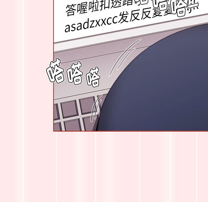 [Manhwa] Children make choices - Korean comics Plot, big breasts#[147P]-78