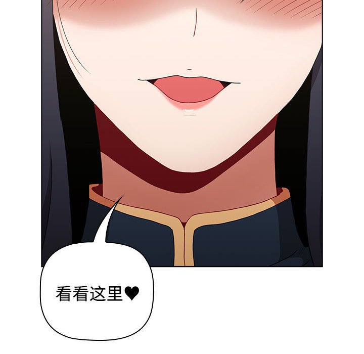 [Manhwa] Children make choices - Korean comics Plot, big breasts#[147P]-8