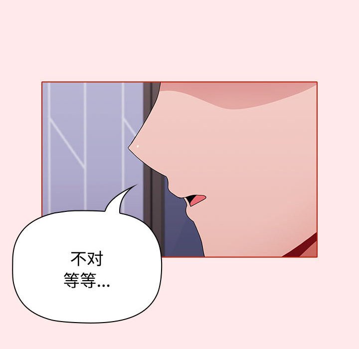 [Manhwa] Children make choices - Korean comics Plot, big breasts#[147P]-86