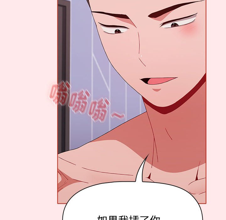 [Manhwa] Children make choices - Korean comics Plot, big breasts#[147P]-98