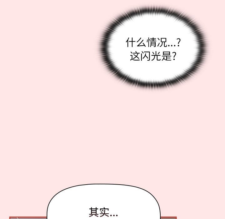 [Manhwa] Children make choices - Korean comics Plot, big breasts#[154P]-103