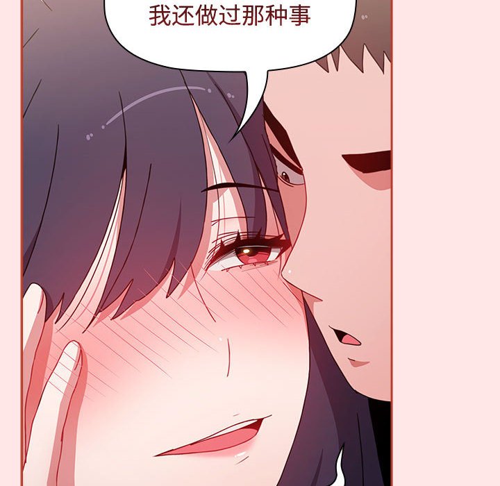 [Manhwa] Children make choices - Korean comics Plot, big breasts#[154P]-104
