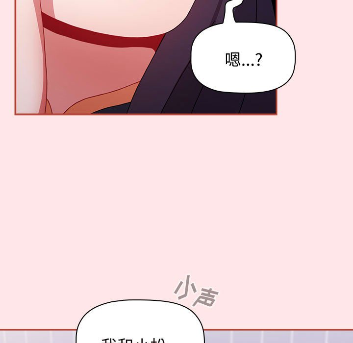 [Manhwa] Children make choices - Korean comics Plot, big breasts#[154P]-105