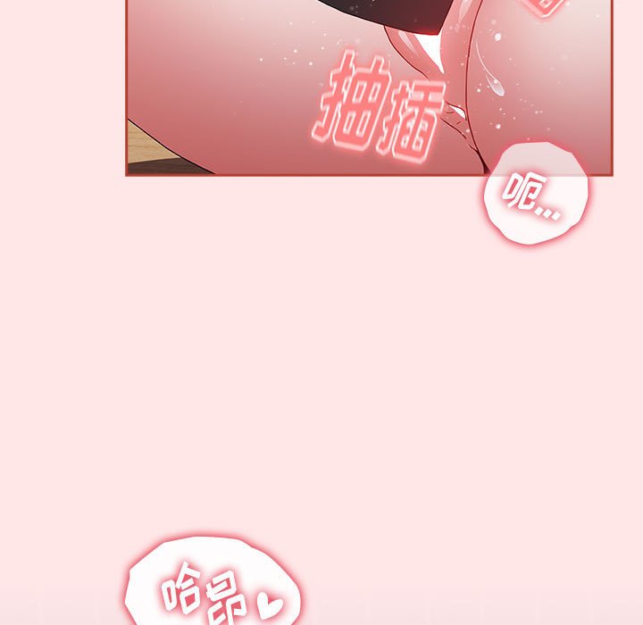 [Manhwa] Children make choices - Korean comics Plot, big breasts#[154P]-117