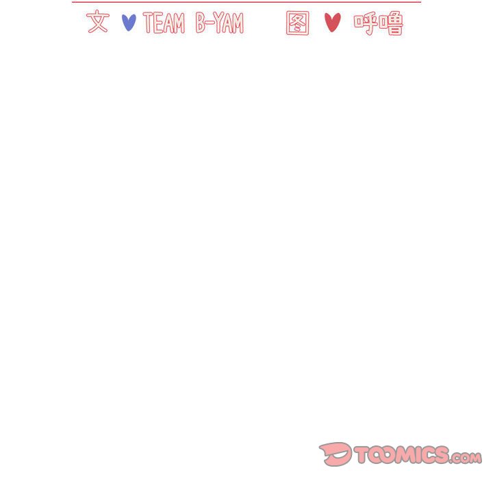 [Manhwa] Children make choices - Korean comics Plot, big breasts#[154P]-12