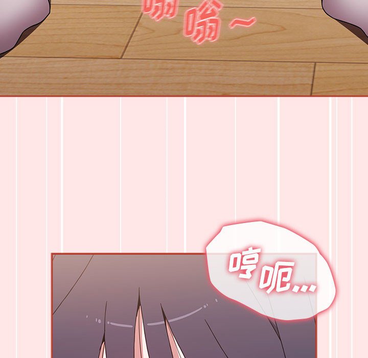 [Manhwa] Children make choices - Korean comics Plot, big breasts#[154P]-120