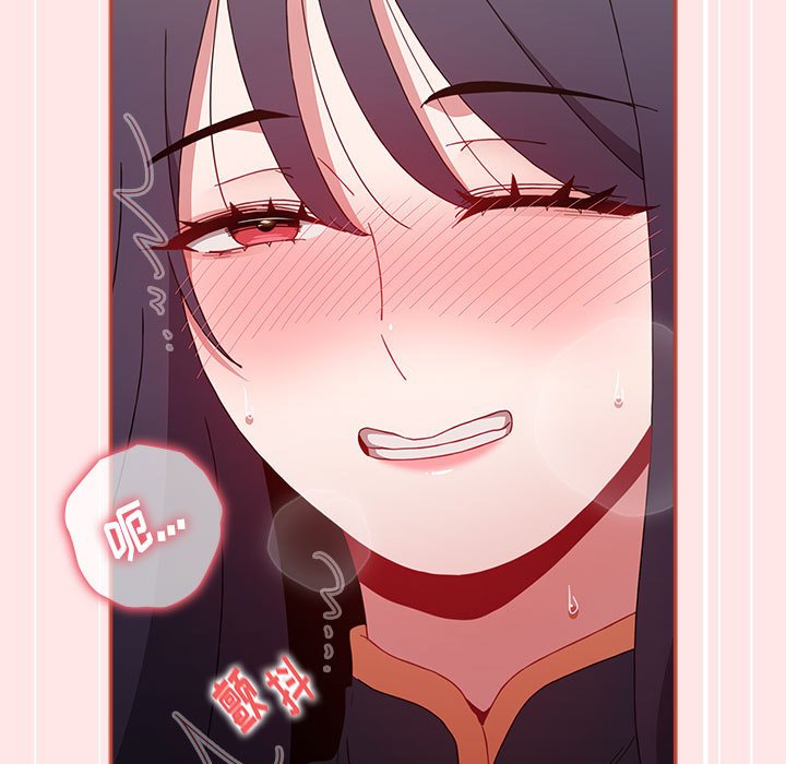 [Manhwa] Children make choices - Korean comics Plot, big breasts#[154P]-121
