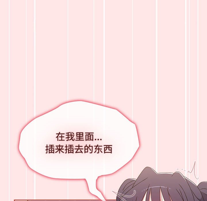 [Manhwa] Children make choices - Korean comics Plot, big breasts#[154P]-124