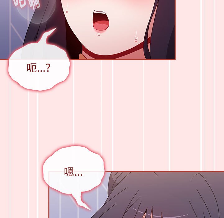 [Manhwa] Children make choices - Korean comics Plot, big breasts#[154P]-133