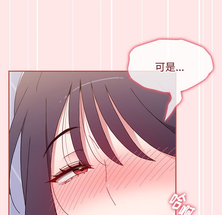 [Manhwa] Children make choices - Korean comics Plot, big breasts#[154P]-139