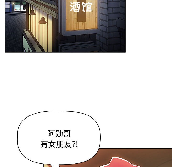 [Manhwa] Children make choices - Korean comics Plot, big breasts#[154P]-14
