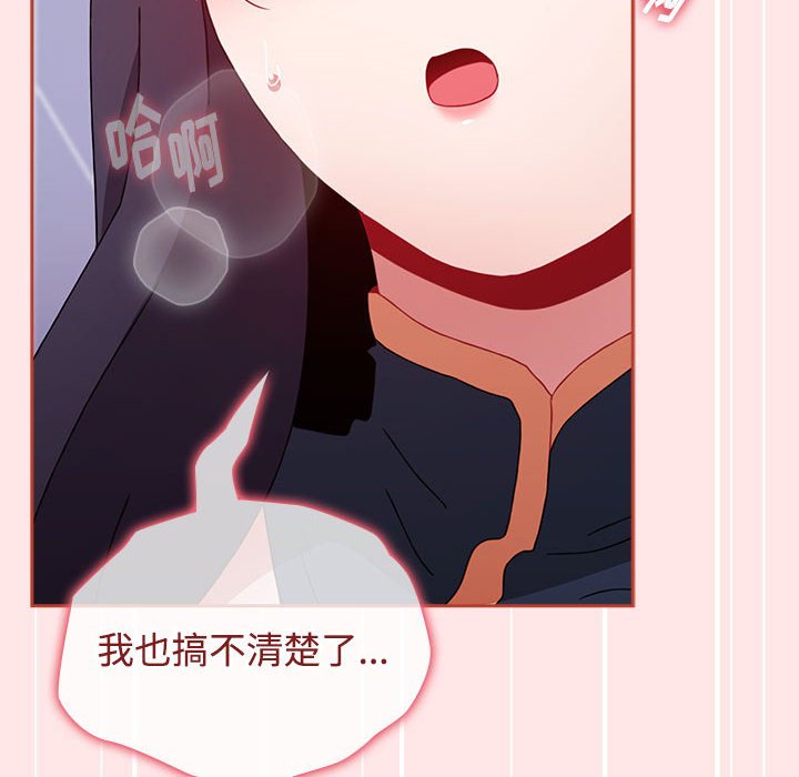 [Manhwa] Children make choices - Korean comics Plot, big breasts#[154P]-140