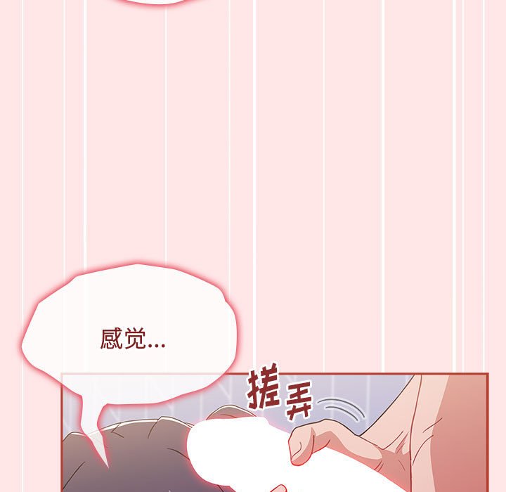 [Manhwa] Children make choices - Korean comics Plot, big breasts#[154P]-141