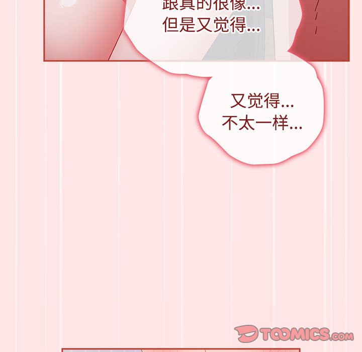 [Manhwa] Children make choices - Korean comics Plot, big breasts#[154P]-143