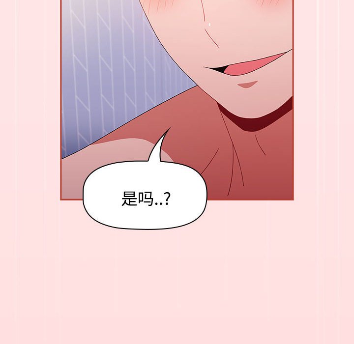 [Manhwa] Children make choices - Korean comics Plot, big breasts#[154P]-144