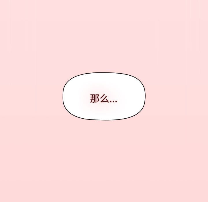 [Manhwa] Children make choices - Korean comics Plot, big breasts#[154P]-145