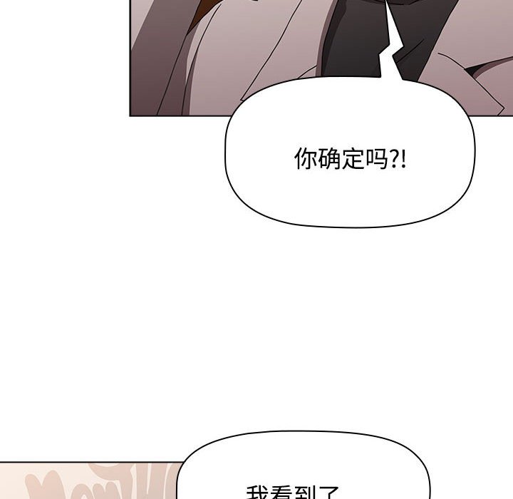 [Manhwa] Children make choices - Korean comics Plot, big breasts#[154P]-16