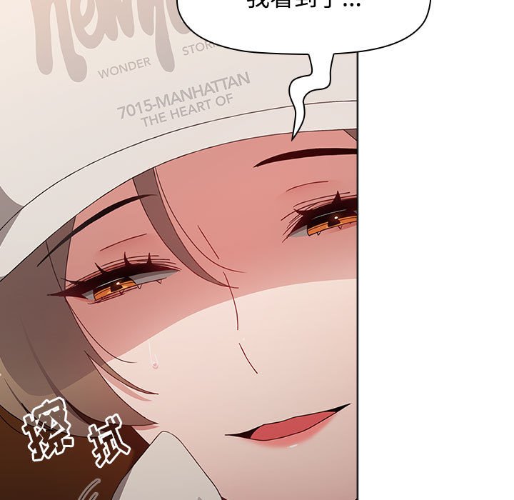 [Manhwa] Children make choices - Korean comics Plot, big breasts#[154P]-17