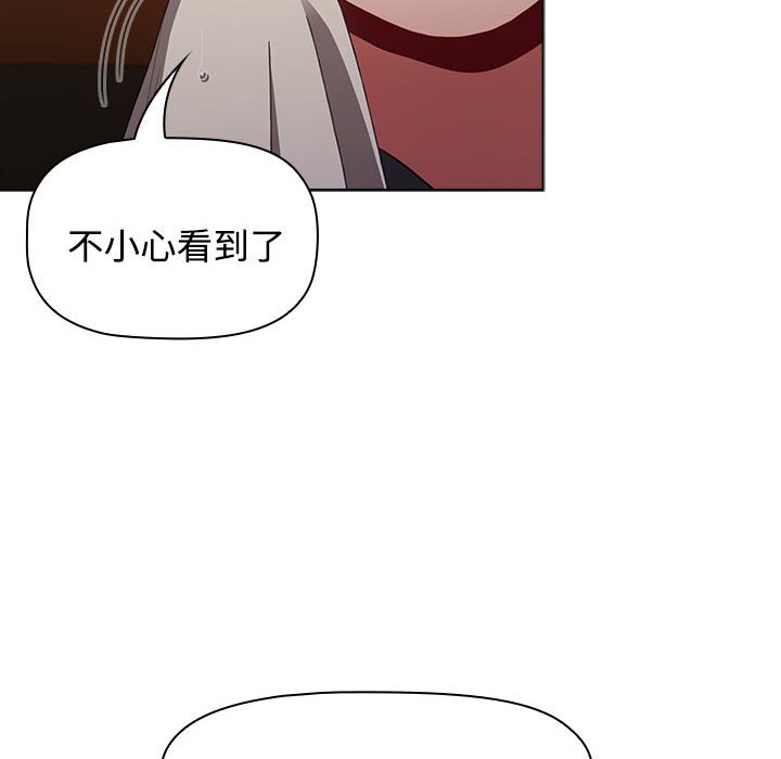 [Manhwa] Children make choices - Korean comics Plot, big breasts#[154P]-18