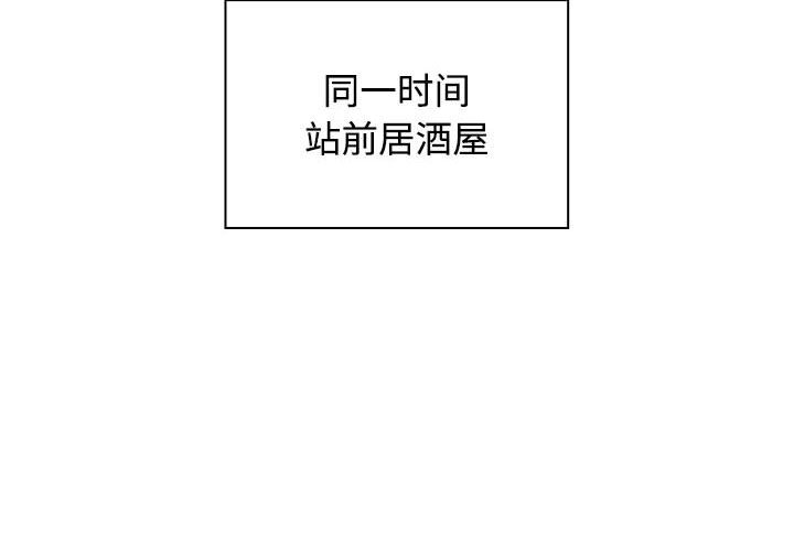 [Manhwa] Children make choices - Korean comics Plot, big breasts#[154P]-2