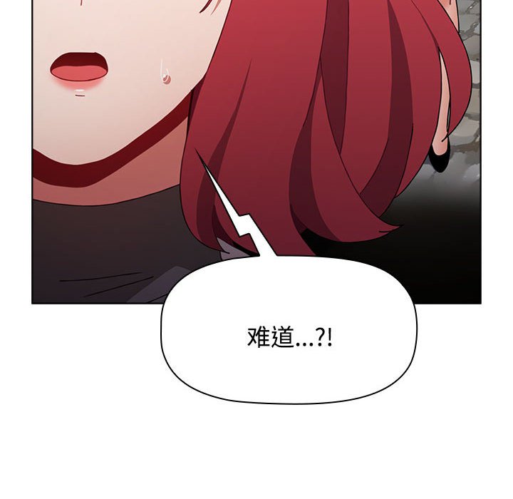 [Manhwa] Children make choices - Korean comics Plot, big breasts#[154P]-20