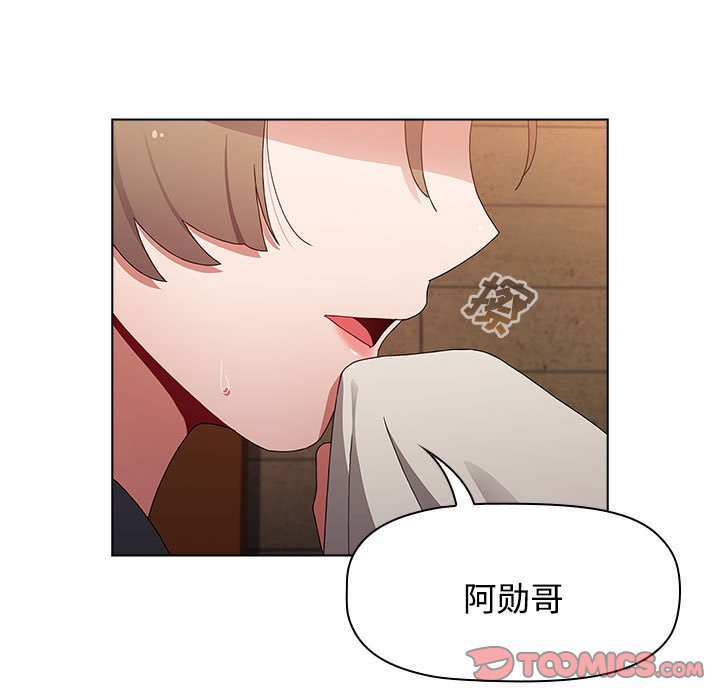 [Manhwa] Children make choices - Korean comics Plot, big breasts#[154P]-21