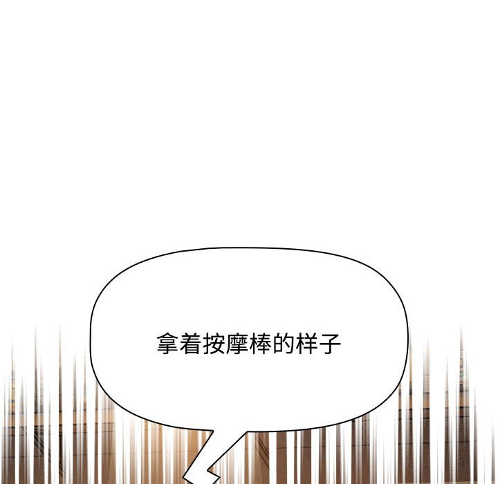 [Manhwa] Children make choices - Korean comics Plot, big breasts#[154P]-22