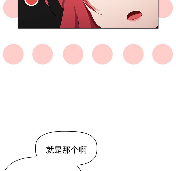 [Manhwa] Children make choices - Korean comics Plot, big breasts#[154P]-26