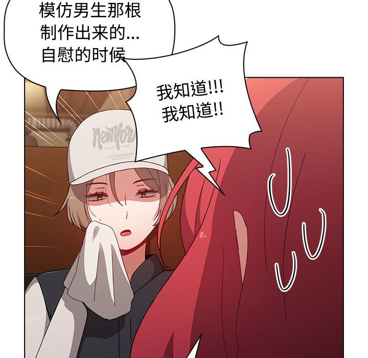 [Manhwa] Children make choices - Korean comics Plot, big breasts#[154P]-27