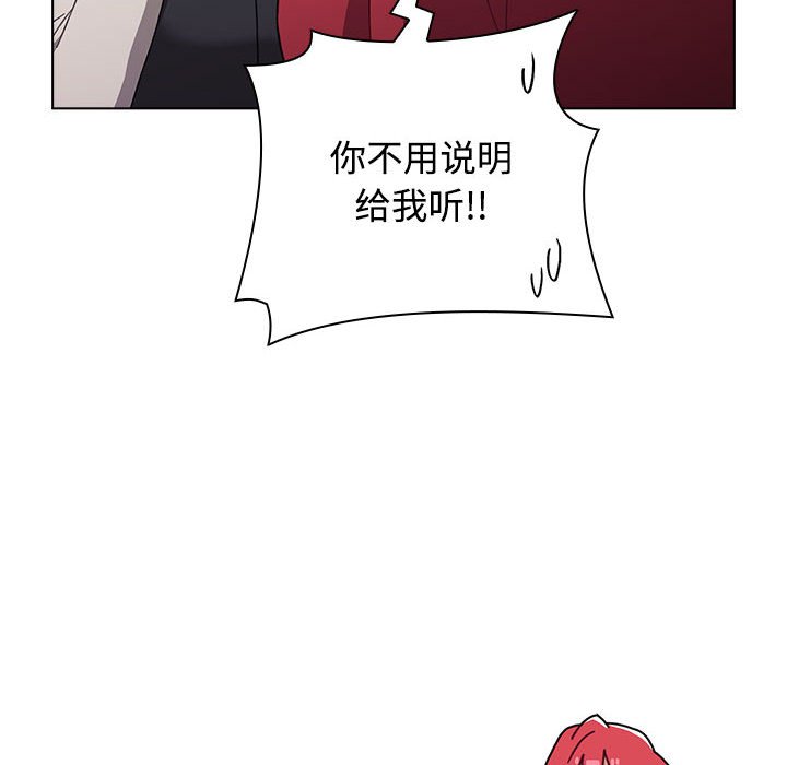 [Manhwa] Children make choices - Korean comics Plot, big breasts#[154P]-28