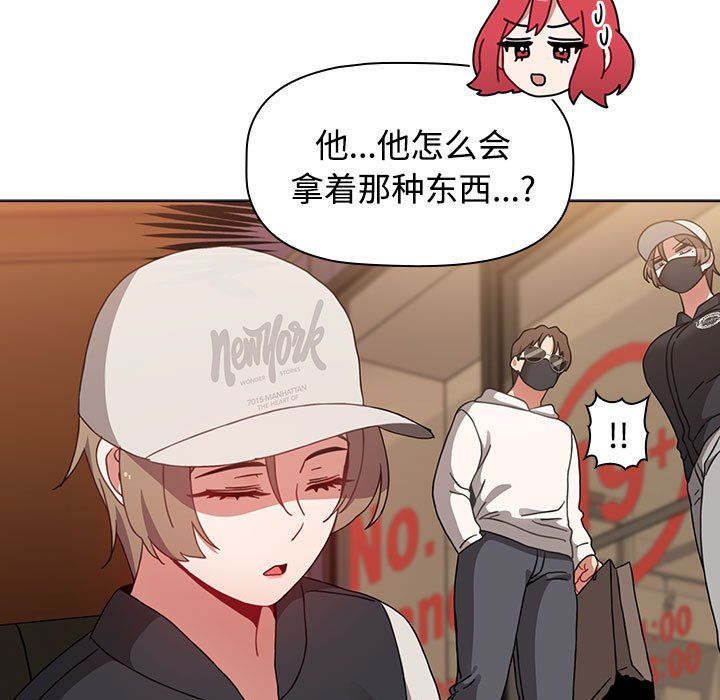 [Manhwa] Children make choices - Korean comics Plot, big breasts#[154P]-29
