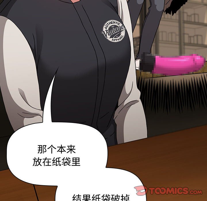 [Manhwa] Children make choices - Korean comics Plot, big breasts#[154P]-30