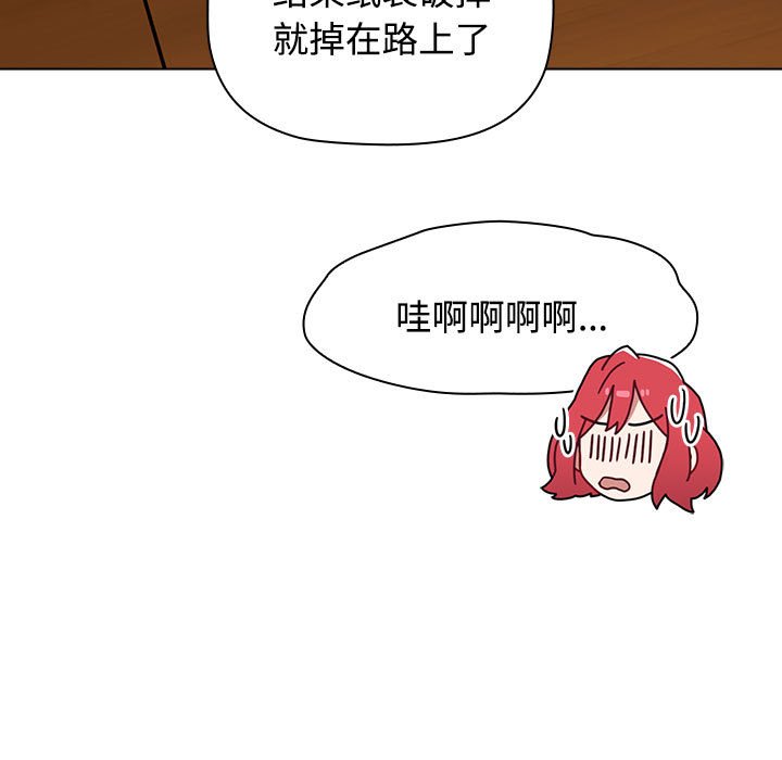 [Manhwa] Children make choices - Korean comics Plot, big breasts#[154P]-31