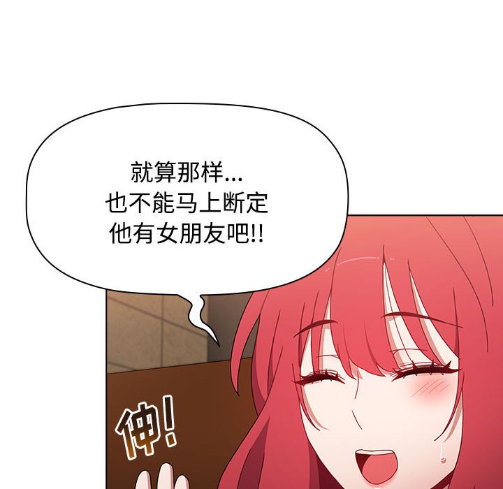 [Manhwa] Children make choices - Korean comics Plot, big breasts#[154P]-32