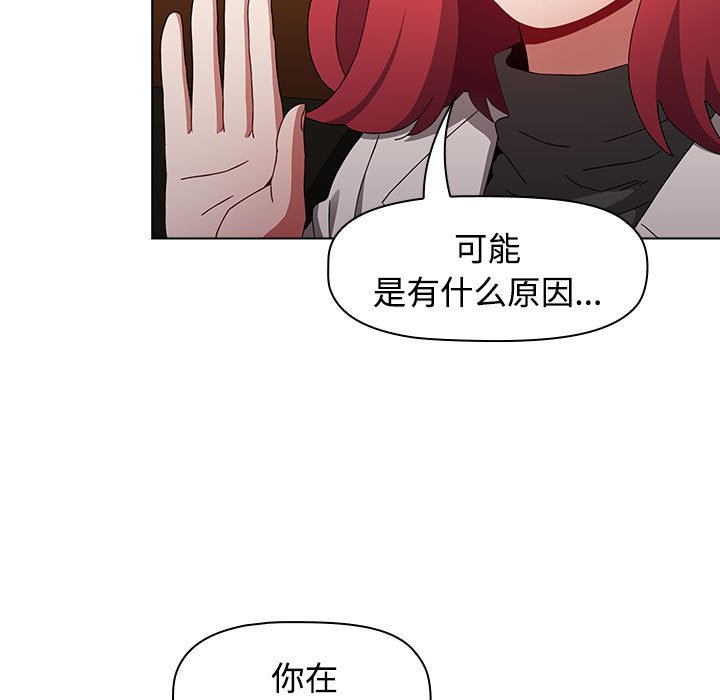 [Manhwa] Children make choices - Korean comics Plot, big breasts#[154P]-33
