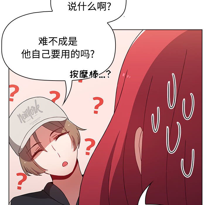 [Manhwa] Children make choices - Korean comics Plot, big breasts#[154P]-34