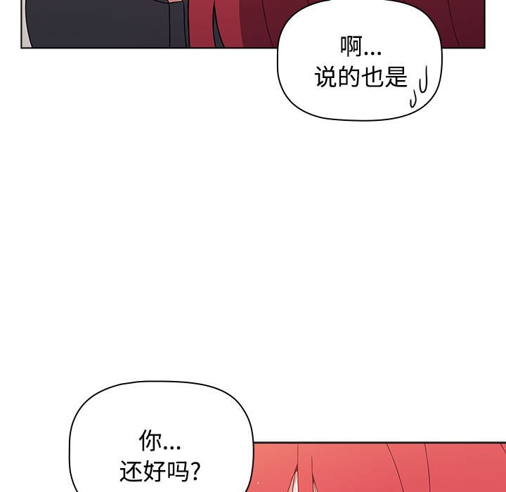 [Manhwa] Children make choices - Korean comics Plot, big breasts#[154P]-35