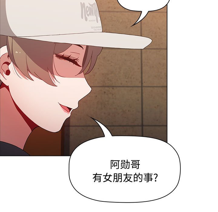 [Manhwa] Children make choices - Korean comics Plot, big breasts#[154P]-37