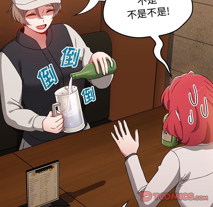 [Manhwa] Children make choices - Korean comics Plot, big breasts#[154P]-39