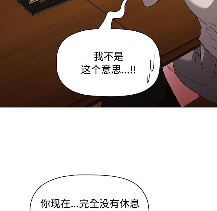 [Manhwa] Children make choices - Korean comics Plot, big breasts#[154P]-40