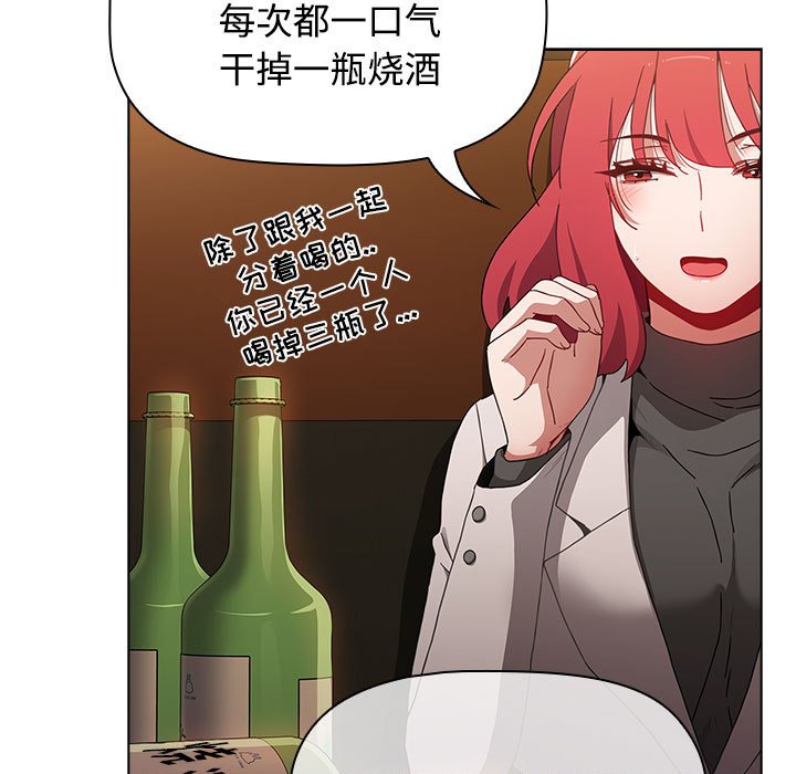 [Manhwa] Children make choices - Korean comics Plot, big breasts#[154P]-41