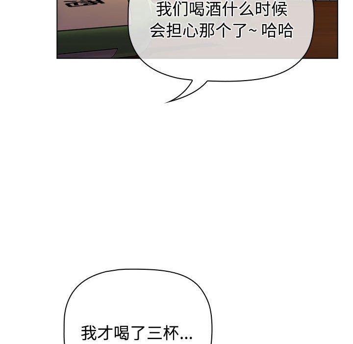 [Manhwa] Children make choices - Korean comics Plot, big breasts#[154P]-42