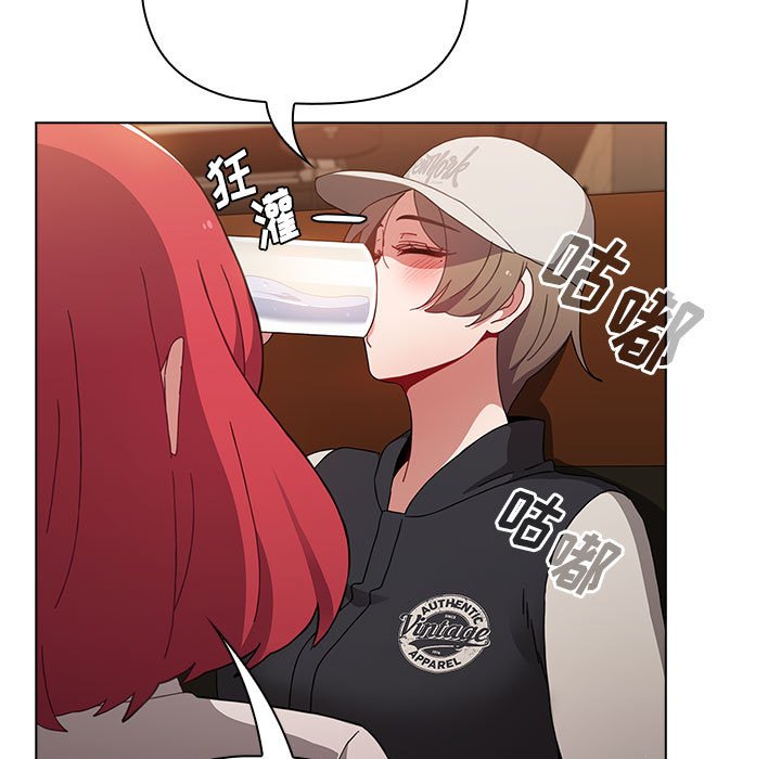 [Manhwa] Children make choices - Korean comics Plot, big breasts#[154P]-43