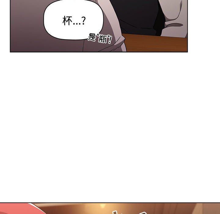 [Manhwa] Children make choices - Korean comics Plot, big breasts#[154P]-44