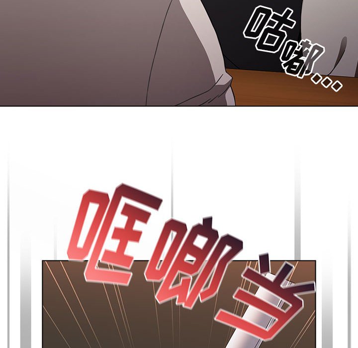[Manhwa] Children make choices - Korean comics Plot, big breasts#[154P]-46