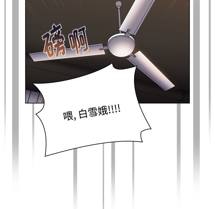 [Manhwa] Children make choices - Korean comics Plot, big breasts#[154P]-47