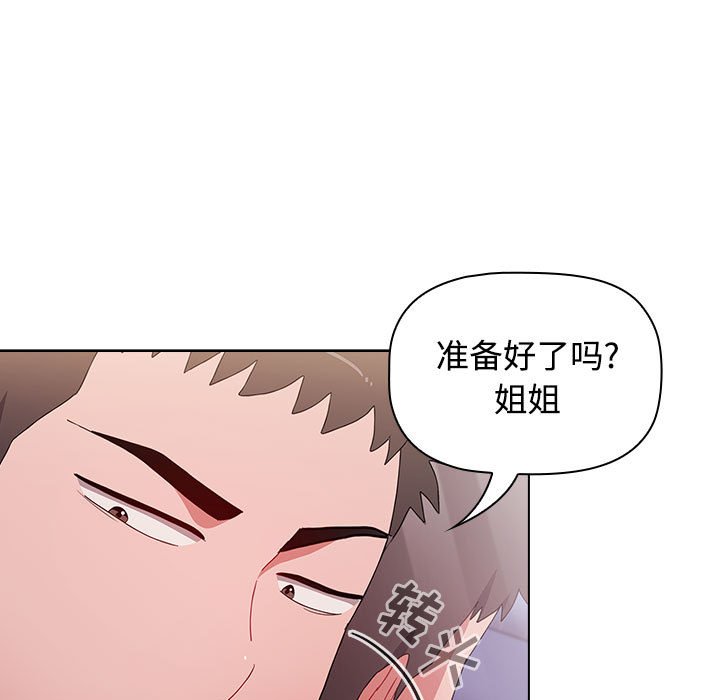 [Manhwa] Children make choices - Korean comics Plot, big breasts#[154P]-51