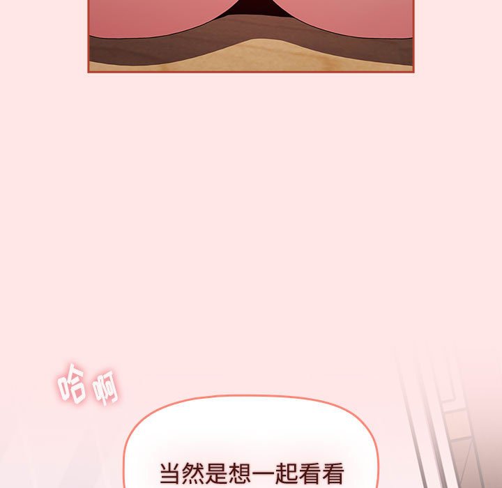 [Manhwa] Children make choices - Korean comics Plot, big breasts#[154P]-63