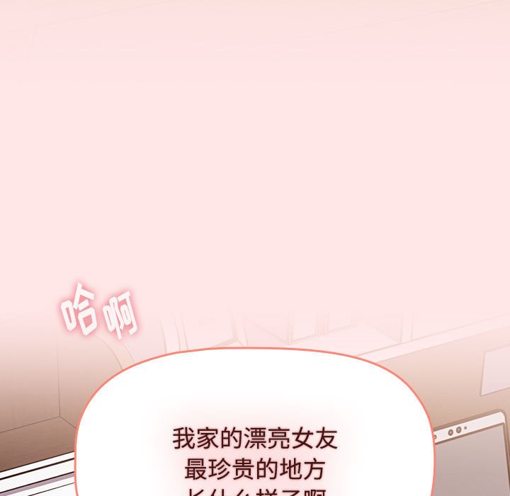 [Manhwa] Children make choices - Korean comics Plot, big breasts#[154P]-67
